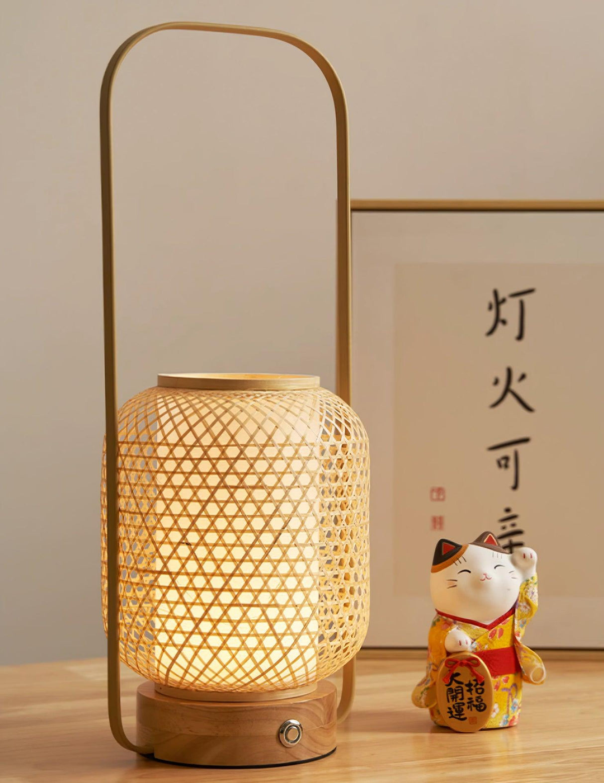 Bamboo Lantern Table Lamp