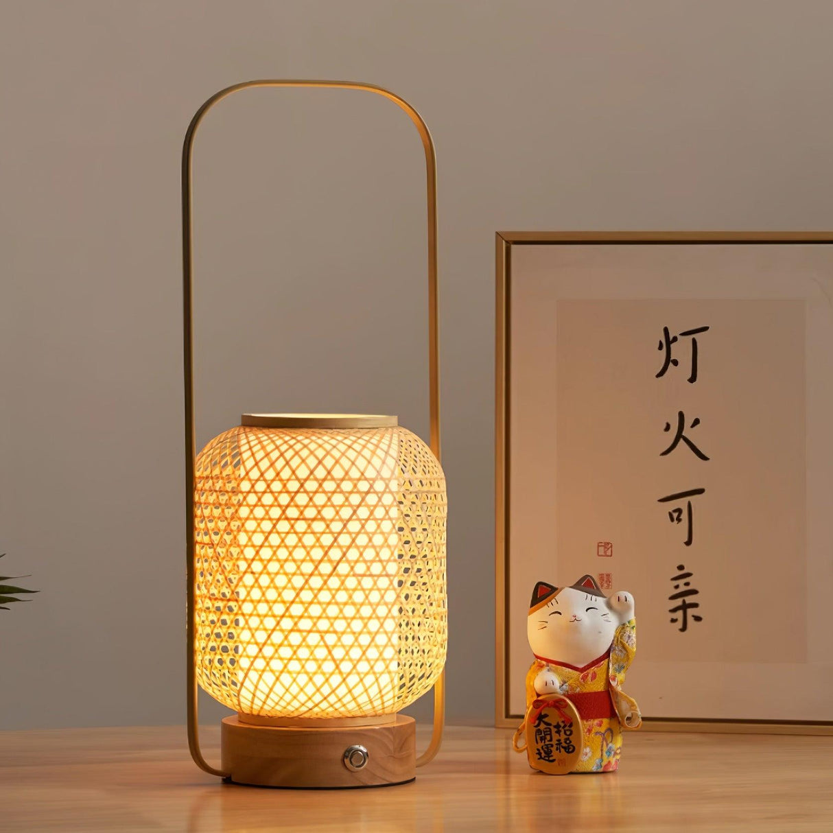 Bamboo Lantern Table Lamp